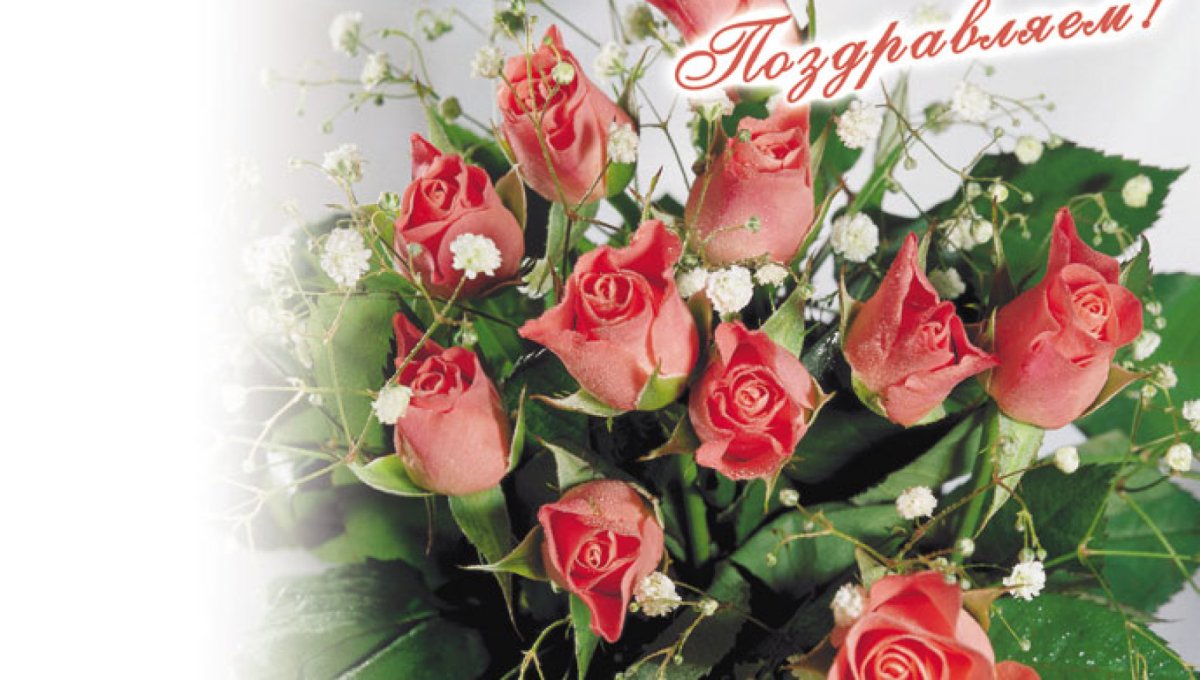 Поздравить Кристину с днем рождения