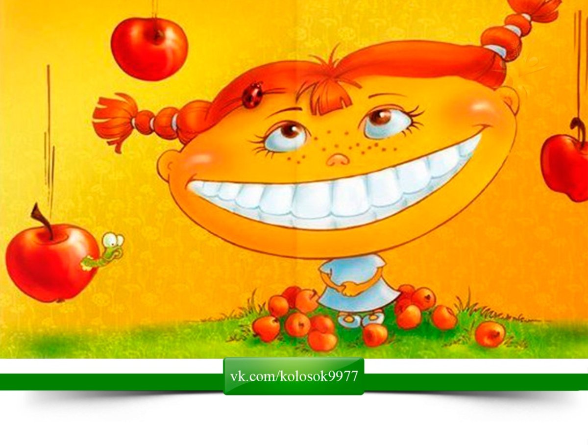 Высказывание про улыбку и хорошее настроение