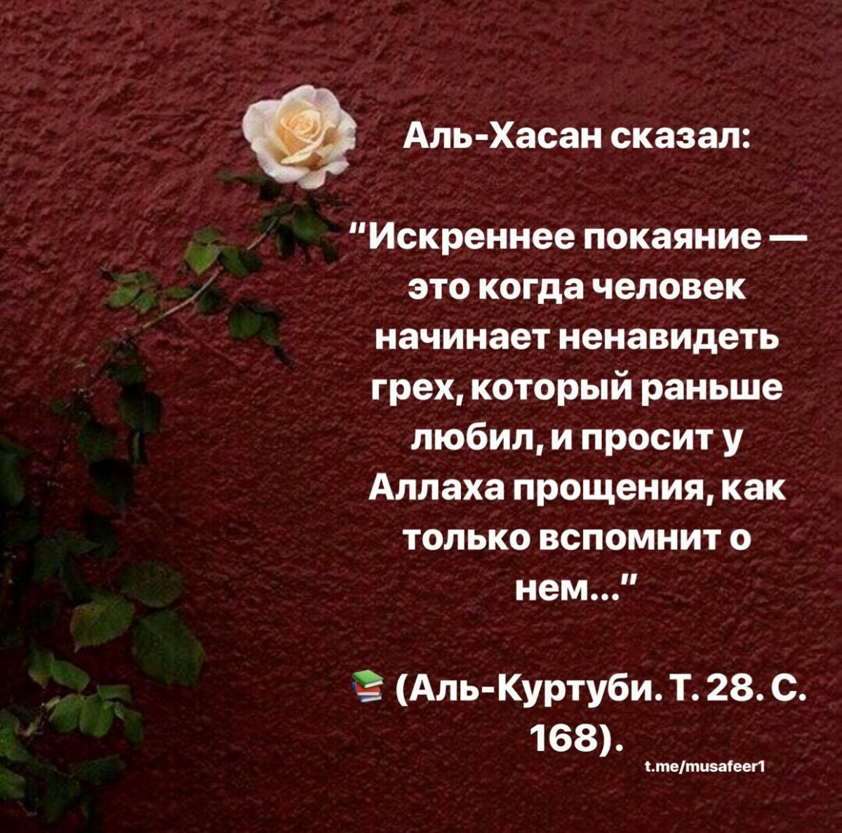 Умар ибн Аль Хаттаб мир ему