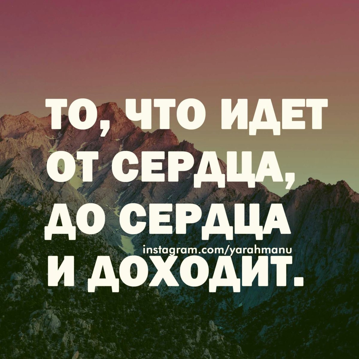 Мусульманские цитаты