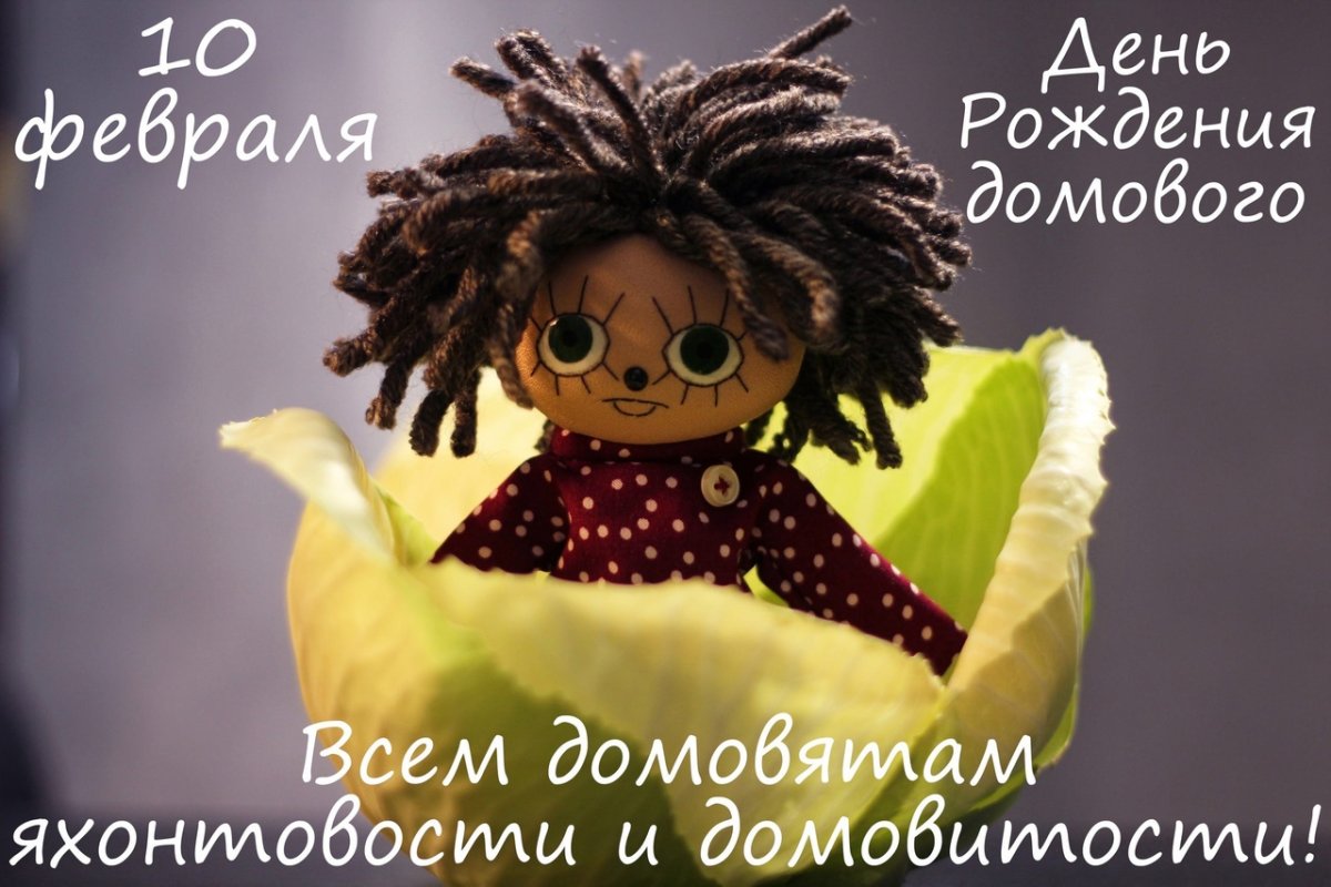 Оля с днём рождения