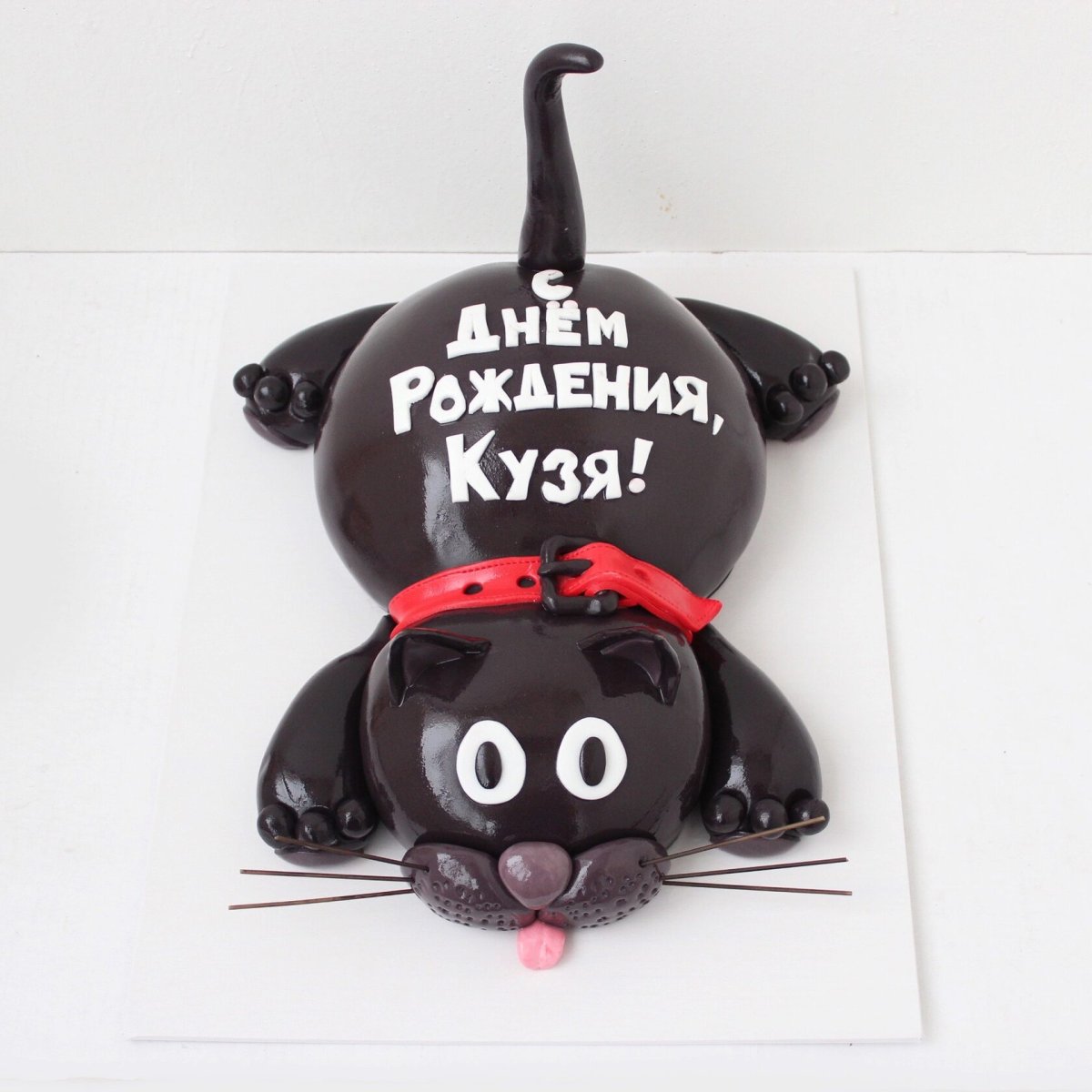 Поздравления с днём рождения Кузя