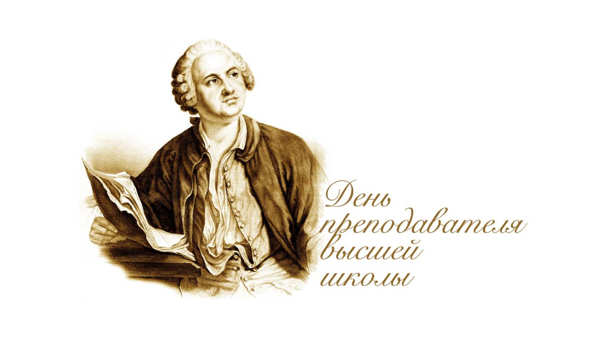 Открытия Михайло Ломоносова