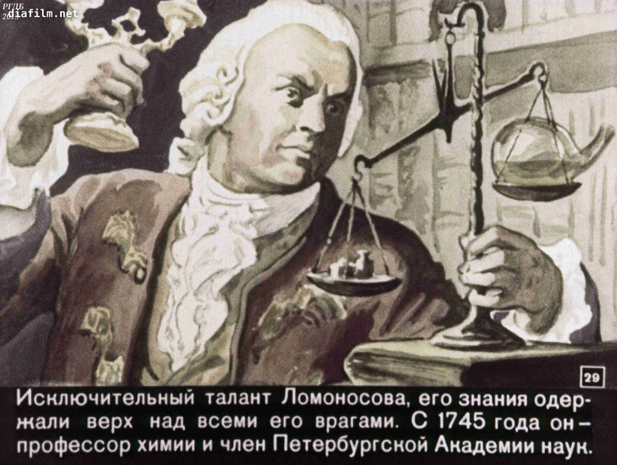 Цитаты про историю