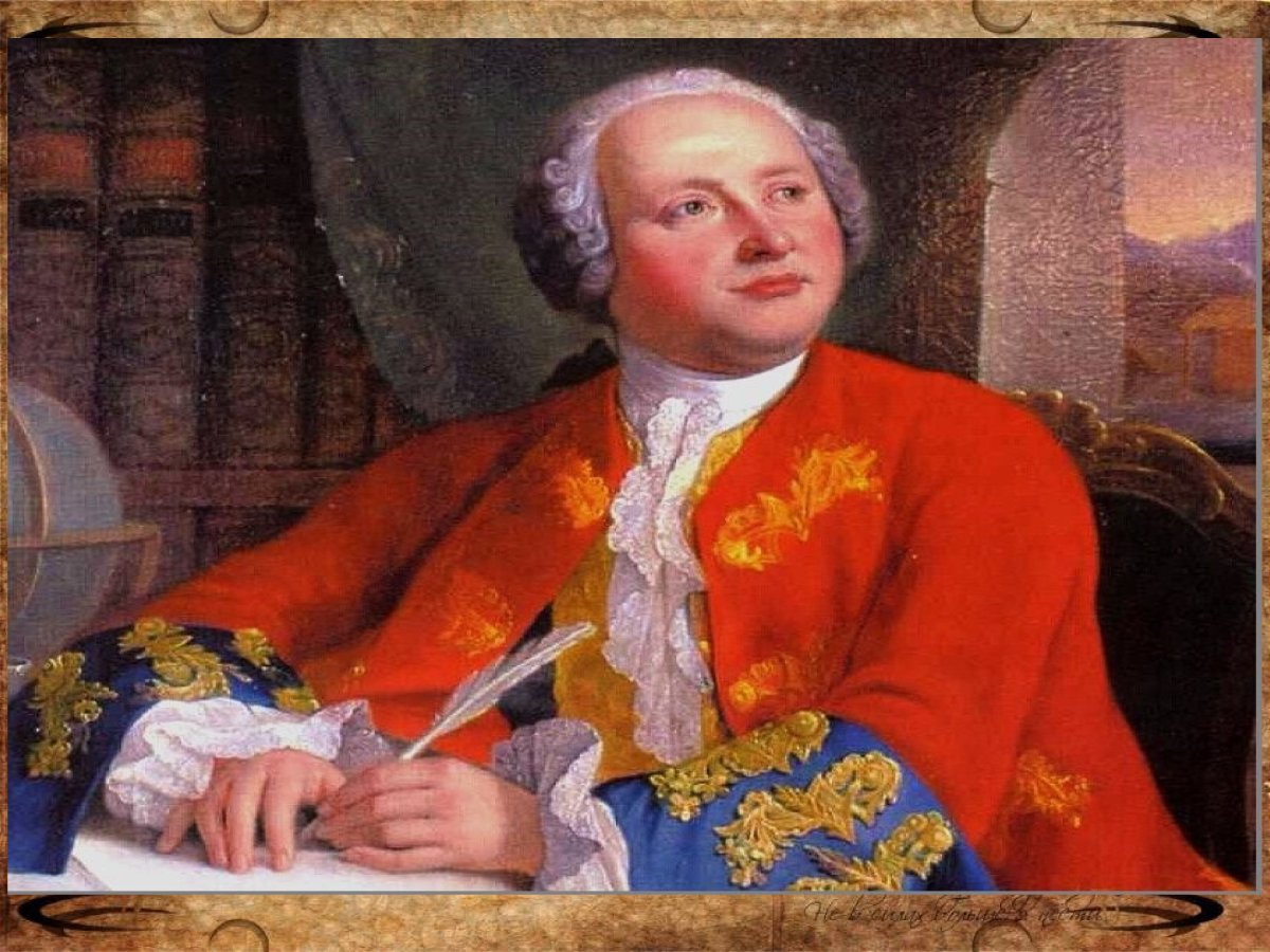 Михаил Ломоносов