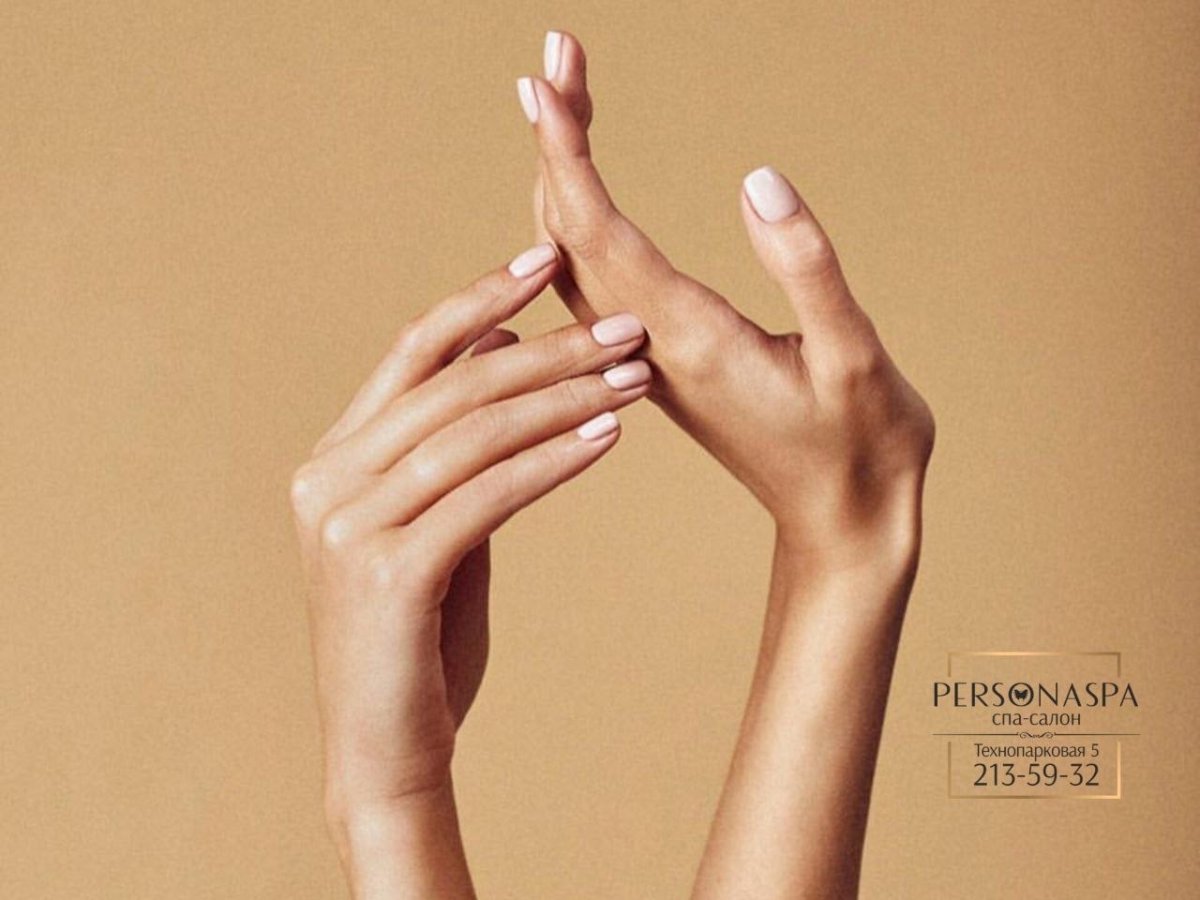 Ладонь девушки