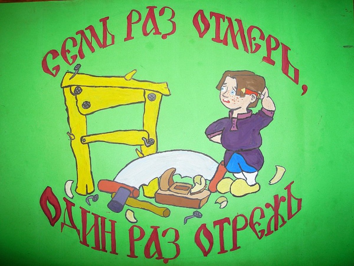 Петух через речку