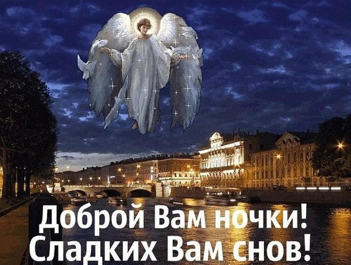 Ангела ко сну