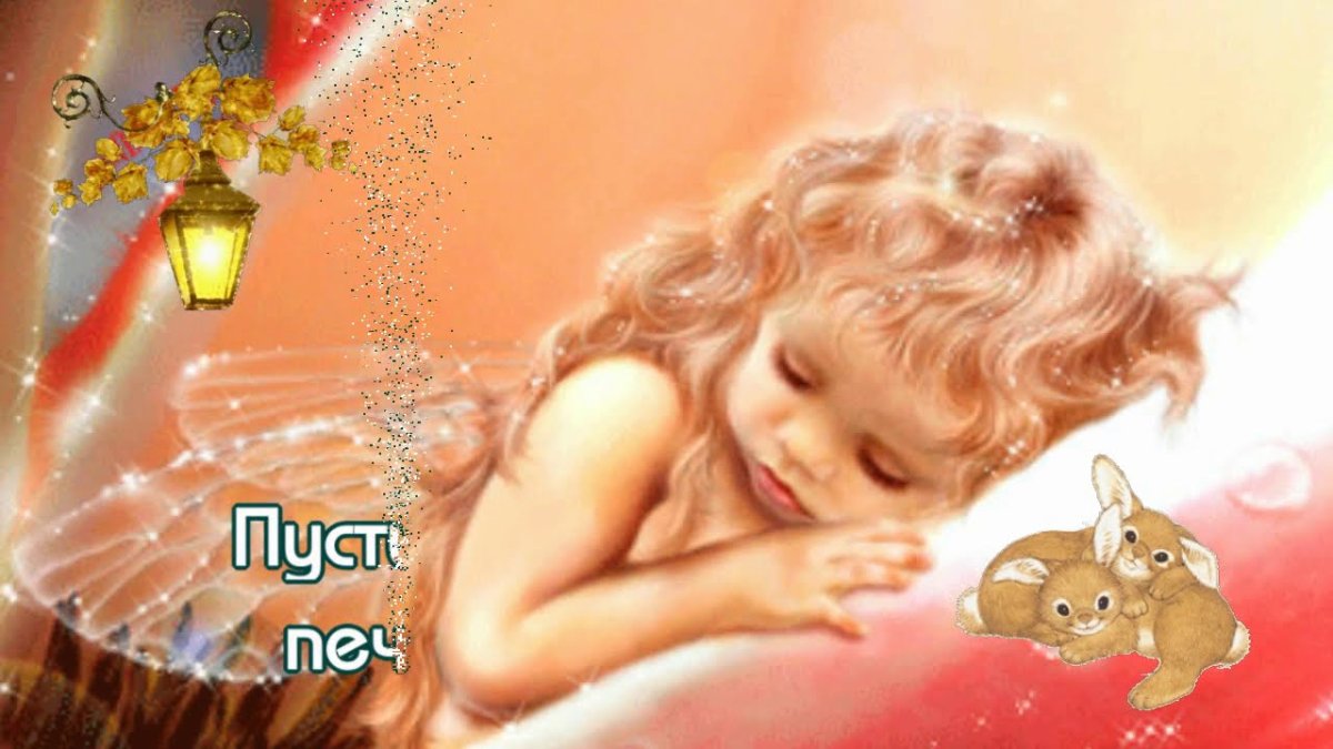 Стихи про сон