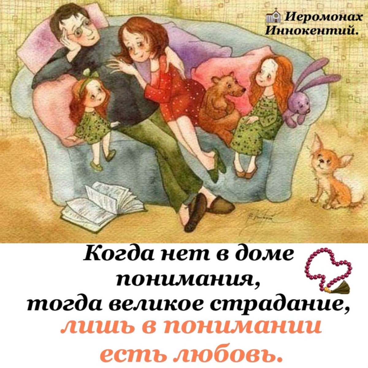 Семь храбрецов братья Гримм