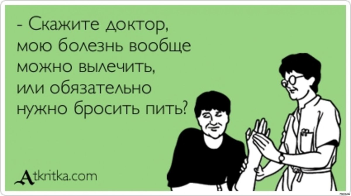 Все козлы а ты хорошенький