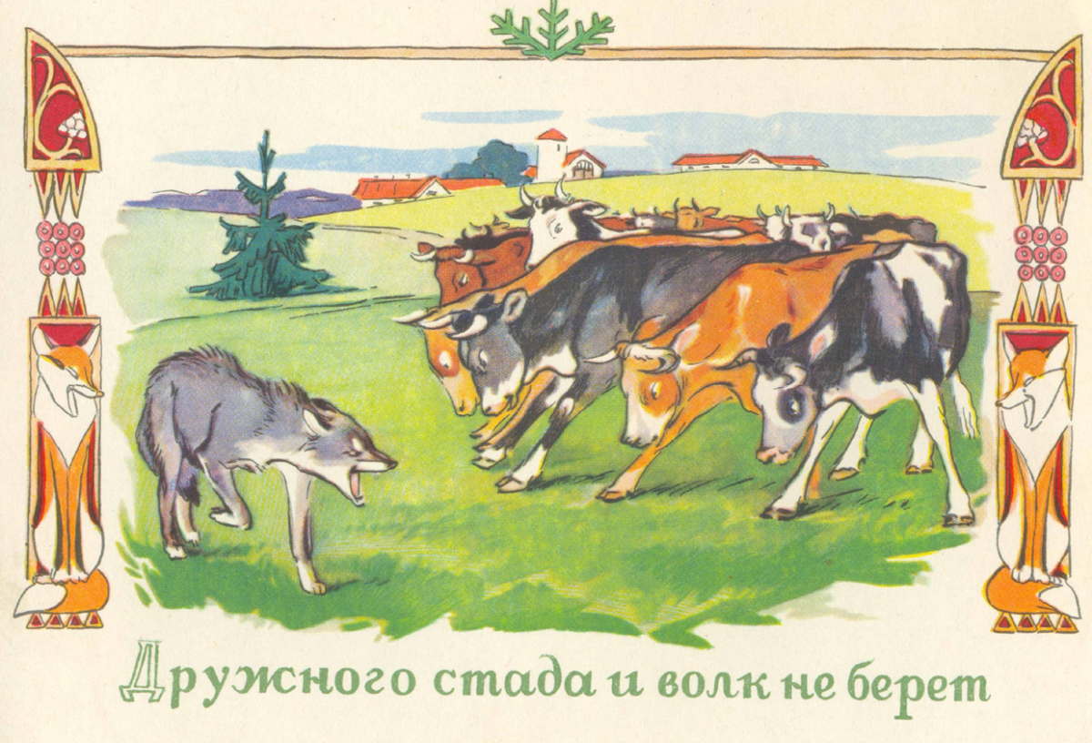 Паттерн гуси