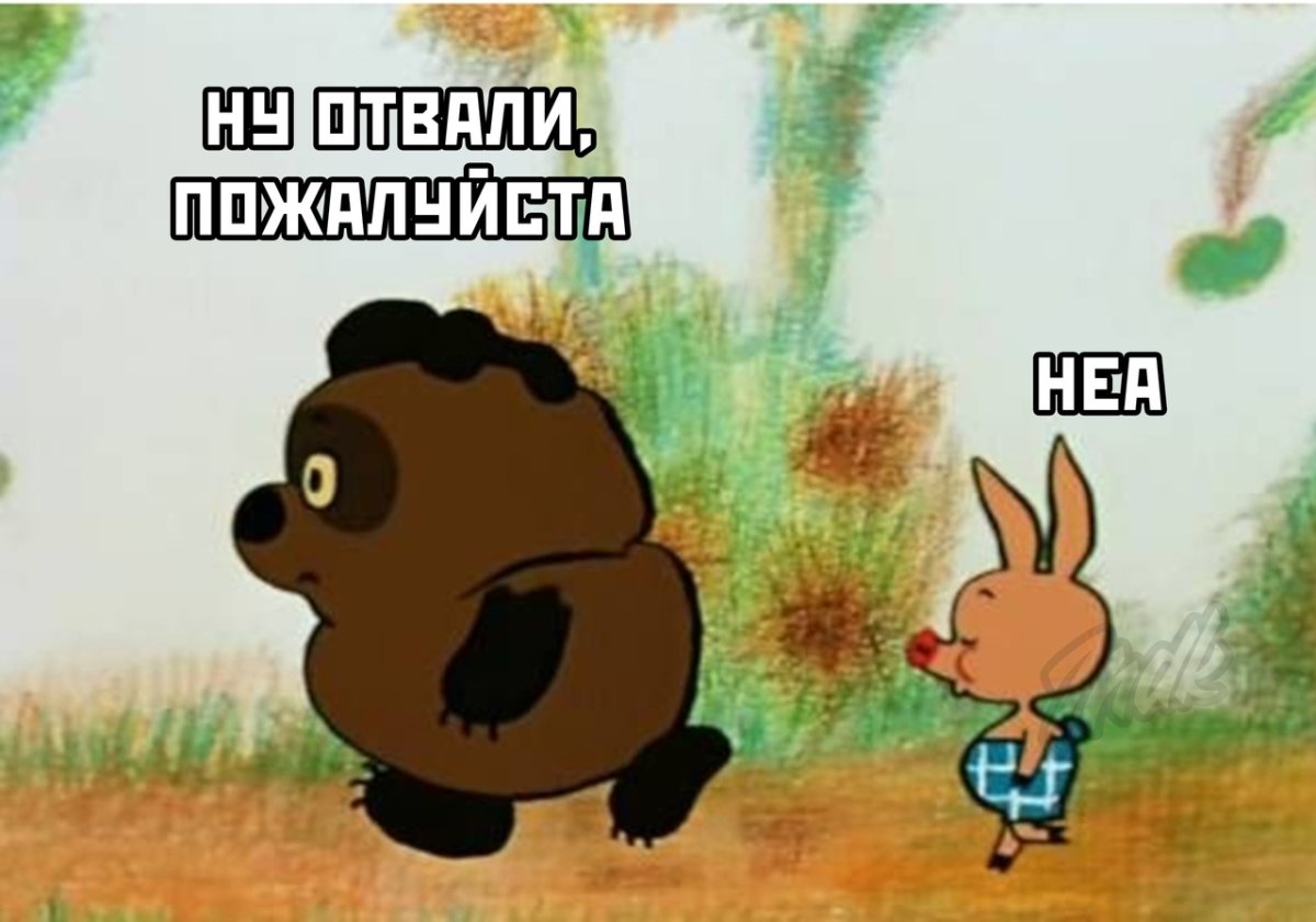 Винни-пух идёт в гости мультфильм