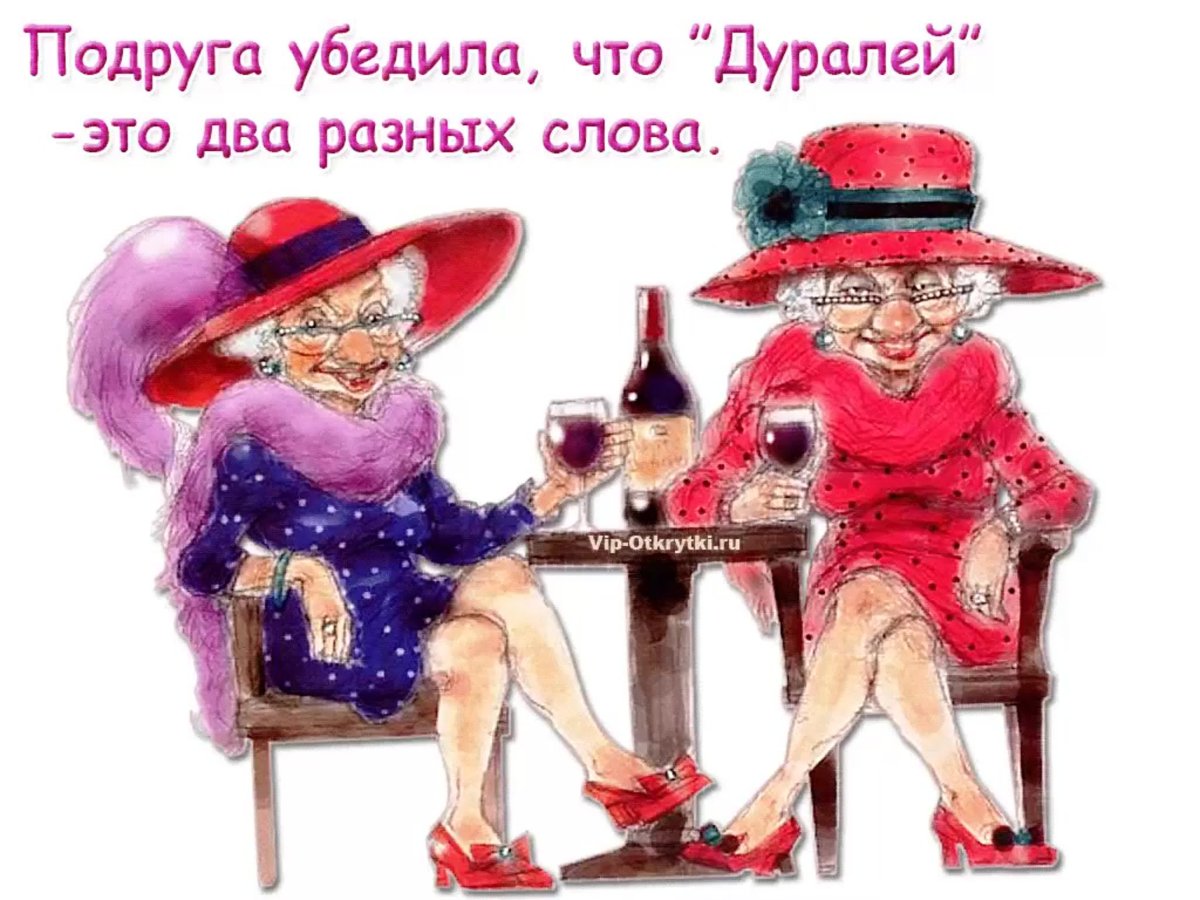 Для старой клюшке шокобоксы