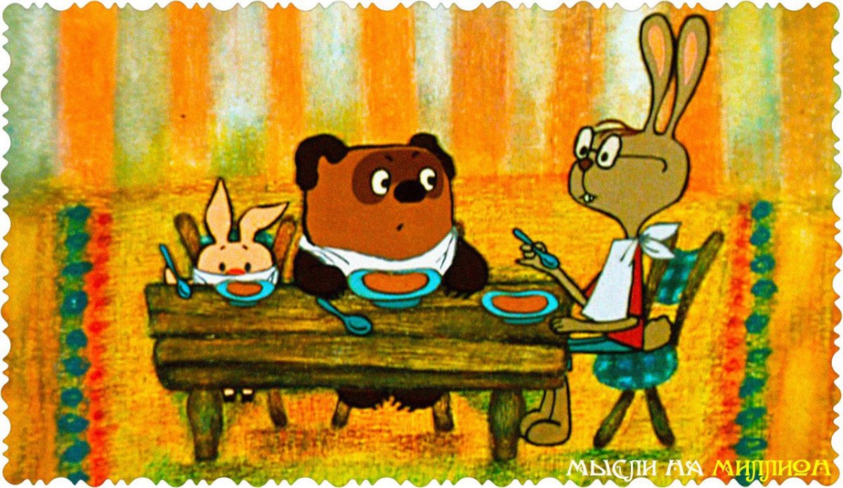 Кролик (Винни-пух)