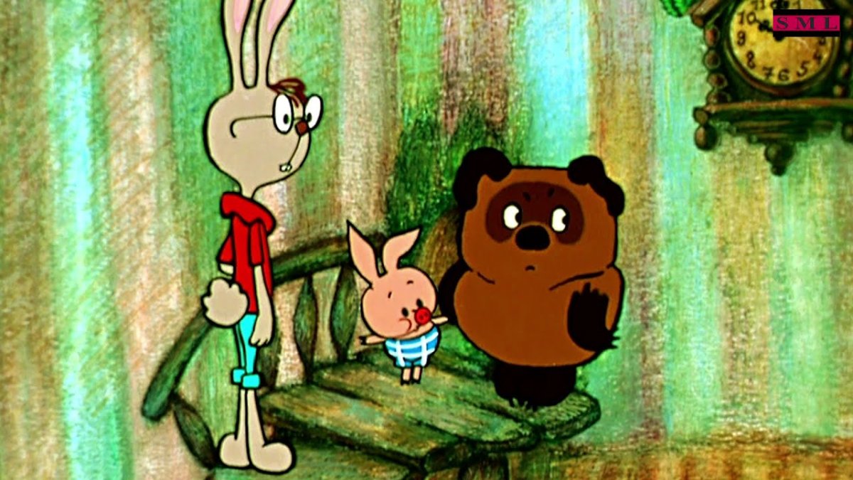 Винни пух мультфильм 1971