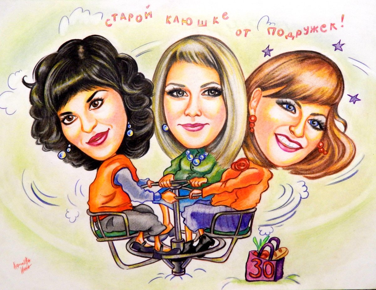 Ведьмы не стареют открытка