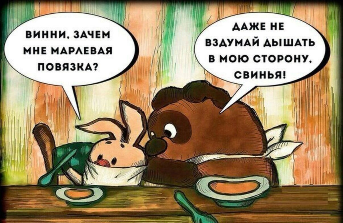 Винни пух идет в гости мультфильм 1971