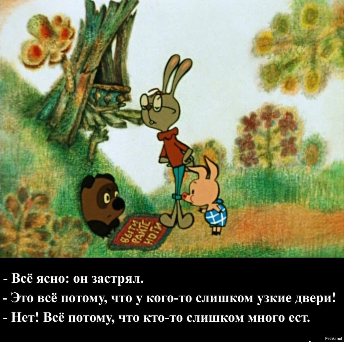 Винни пух кролик застрял