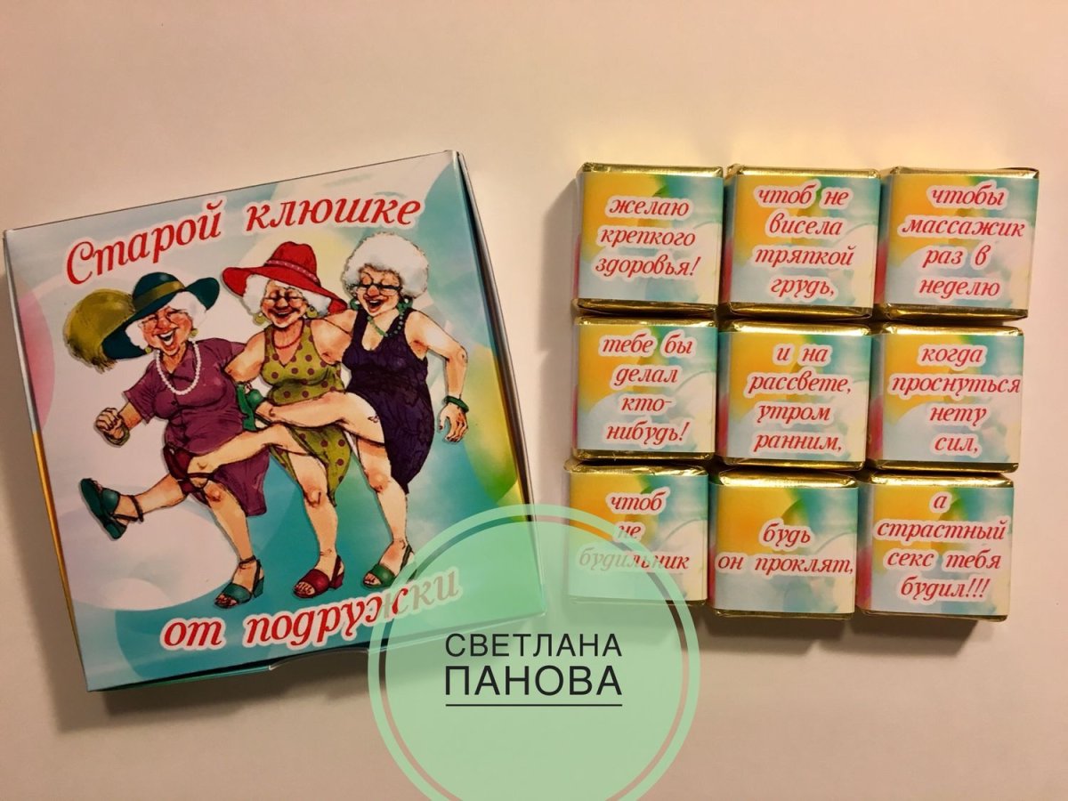 День молодежи поздравления для пожилых людей