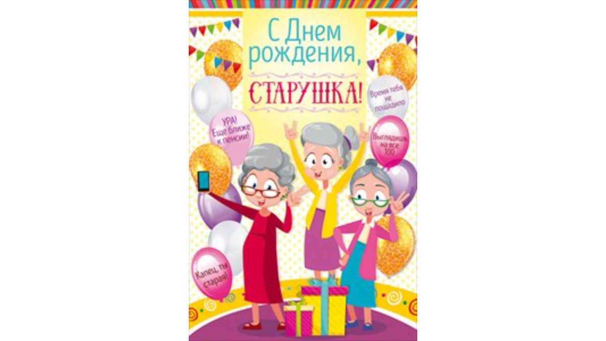 Прикольные надписи на пряниках