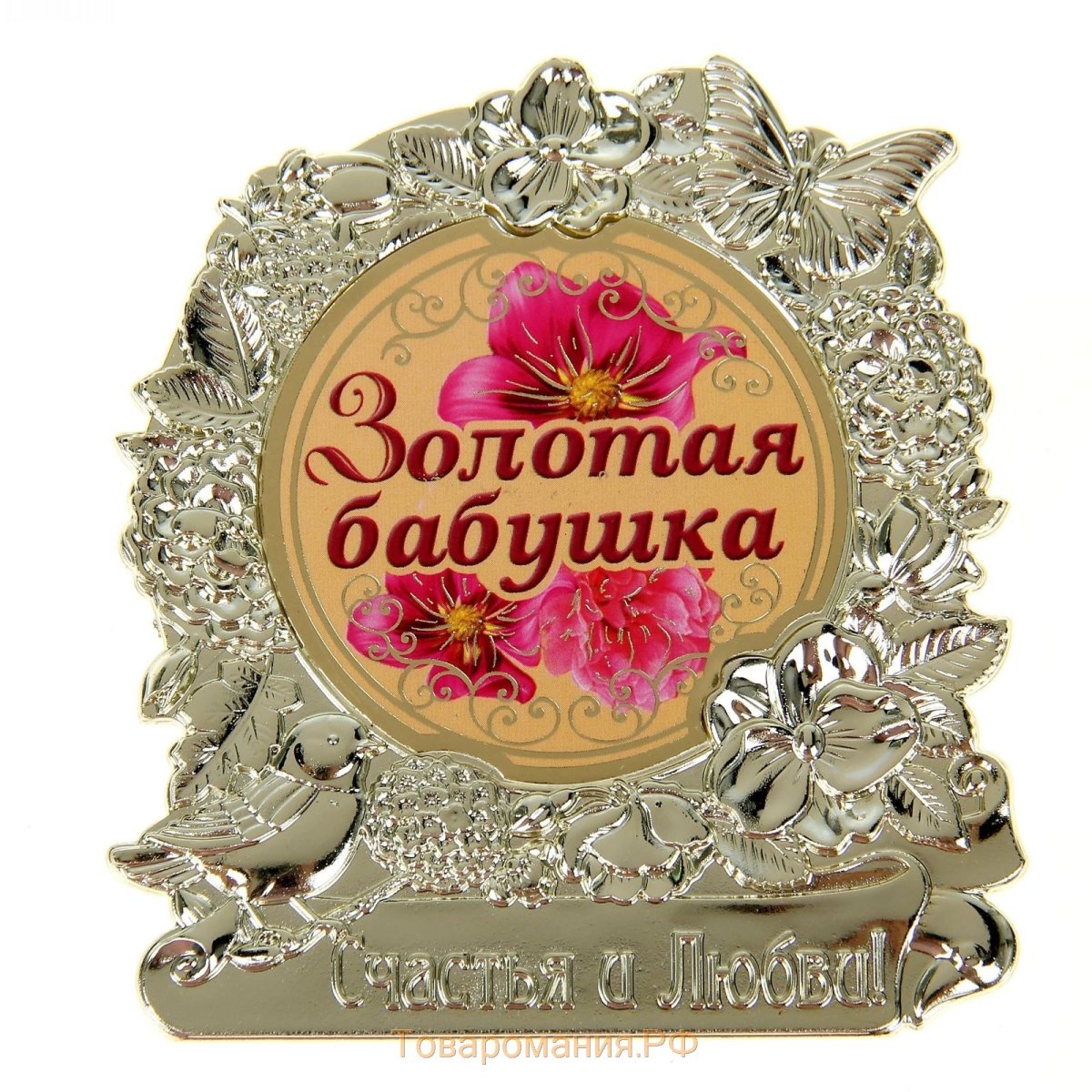 Принт на кружку бабушке