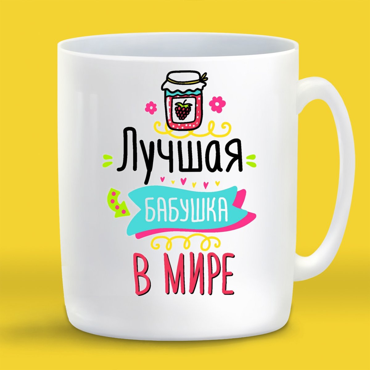 Фильм самая лучшая бабушка