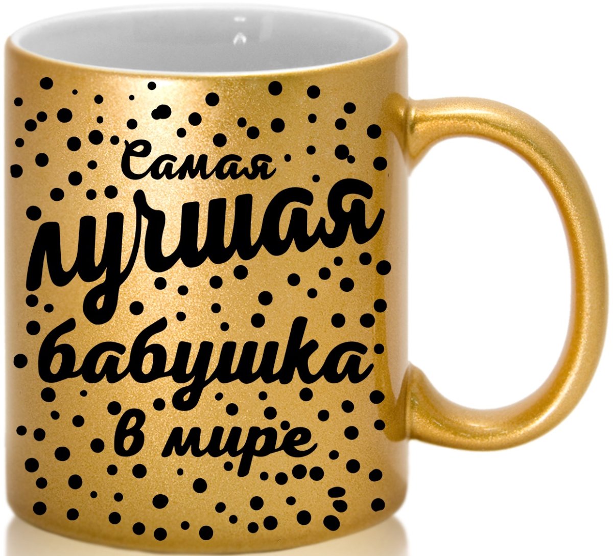 Кубок "лучшая мама"