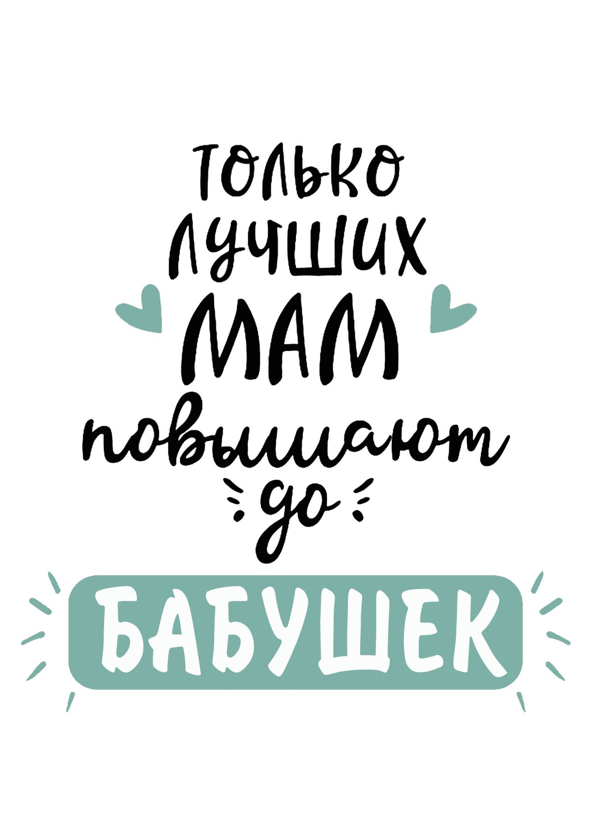 Медаль самой лучшей маме