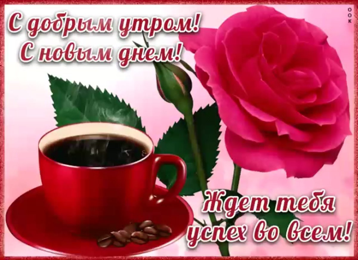 Доброе Леночка