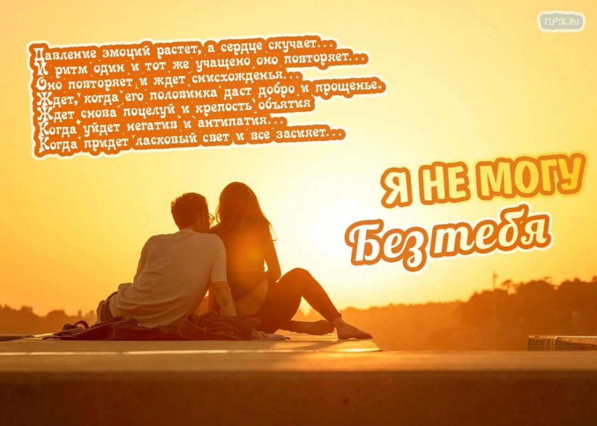 Открытки для поднятия настроения