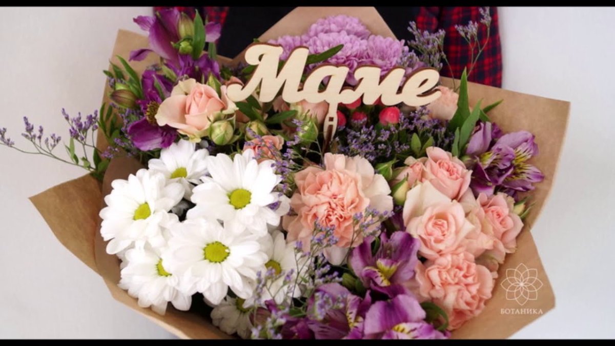 Мальчик Дари девочке цветы