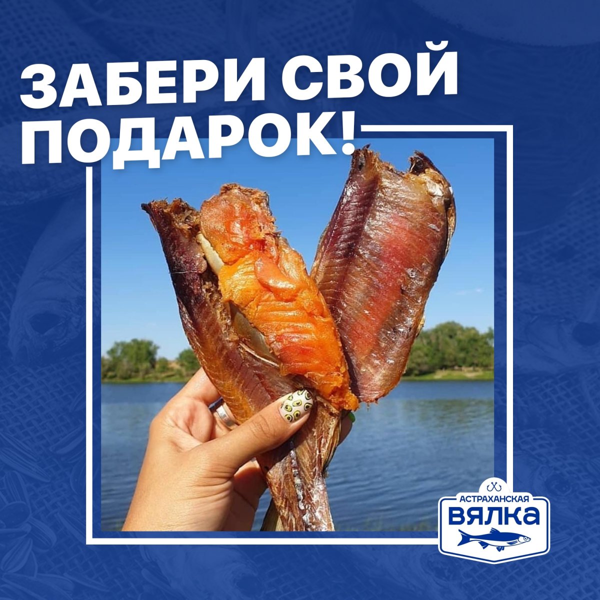 Мем с пингвином спасибо нахуй