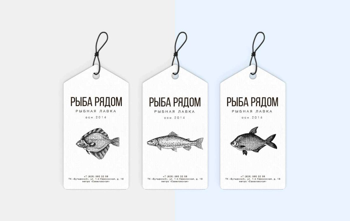 Запомни сам и передай другим мы рыбаки