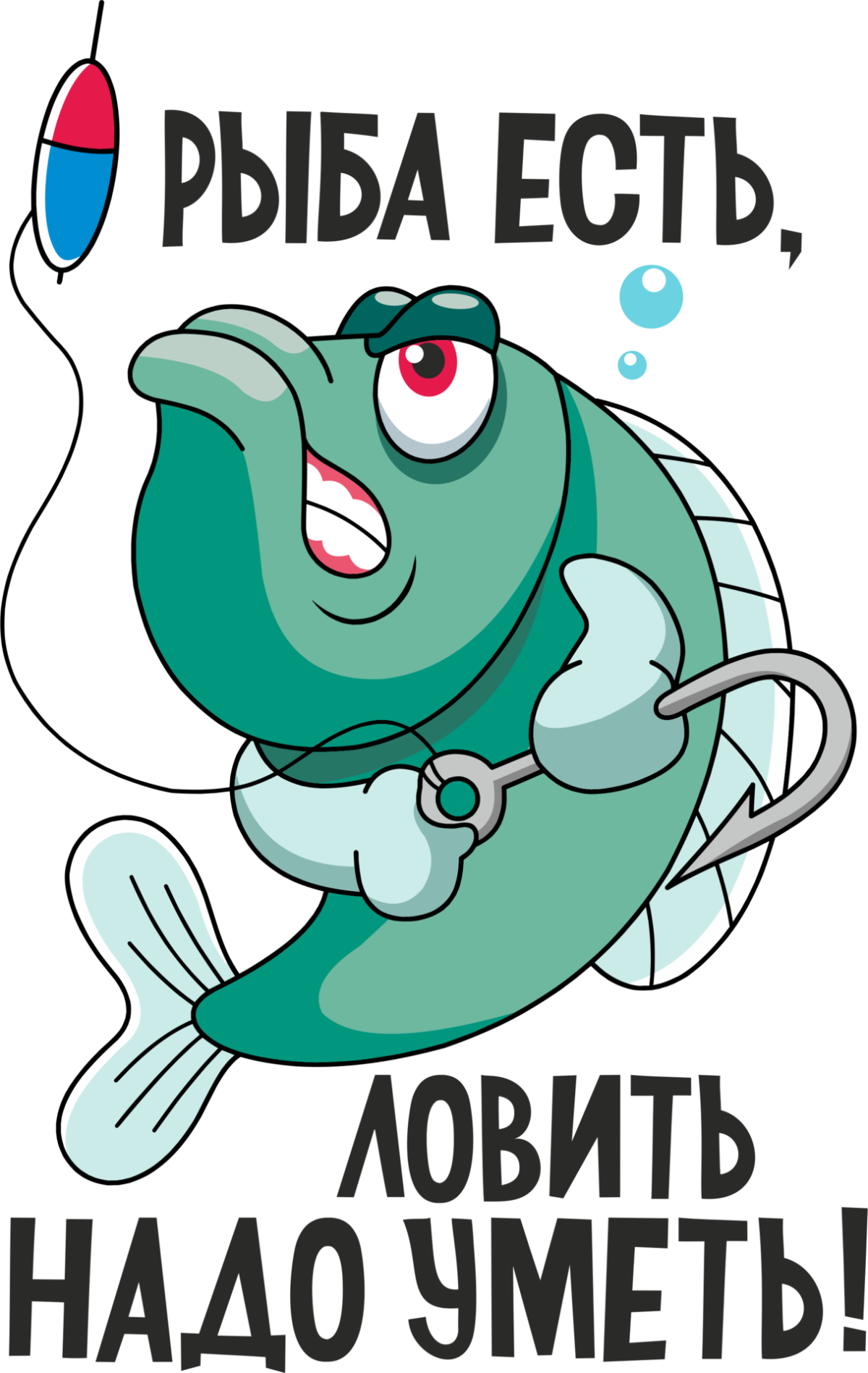 Добрый день с золотой рыбкой