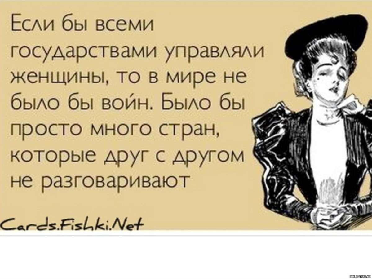 Летающая леди. Nathalie Armand