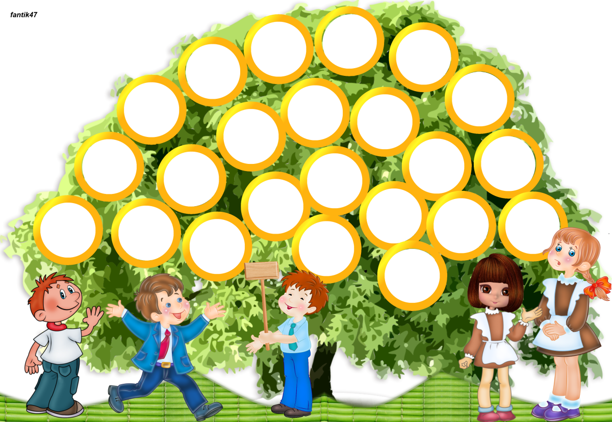 Древо семьи