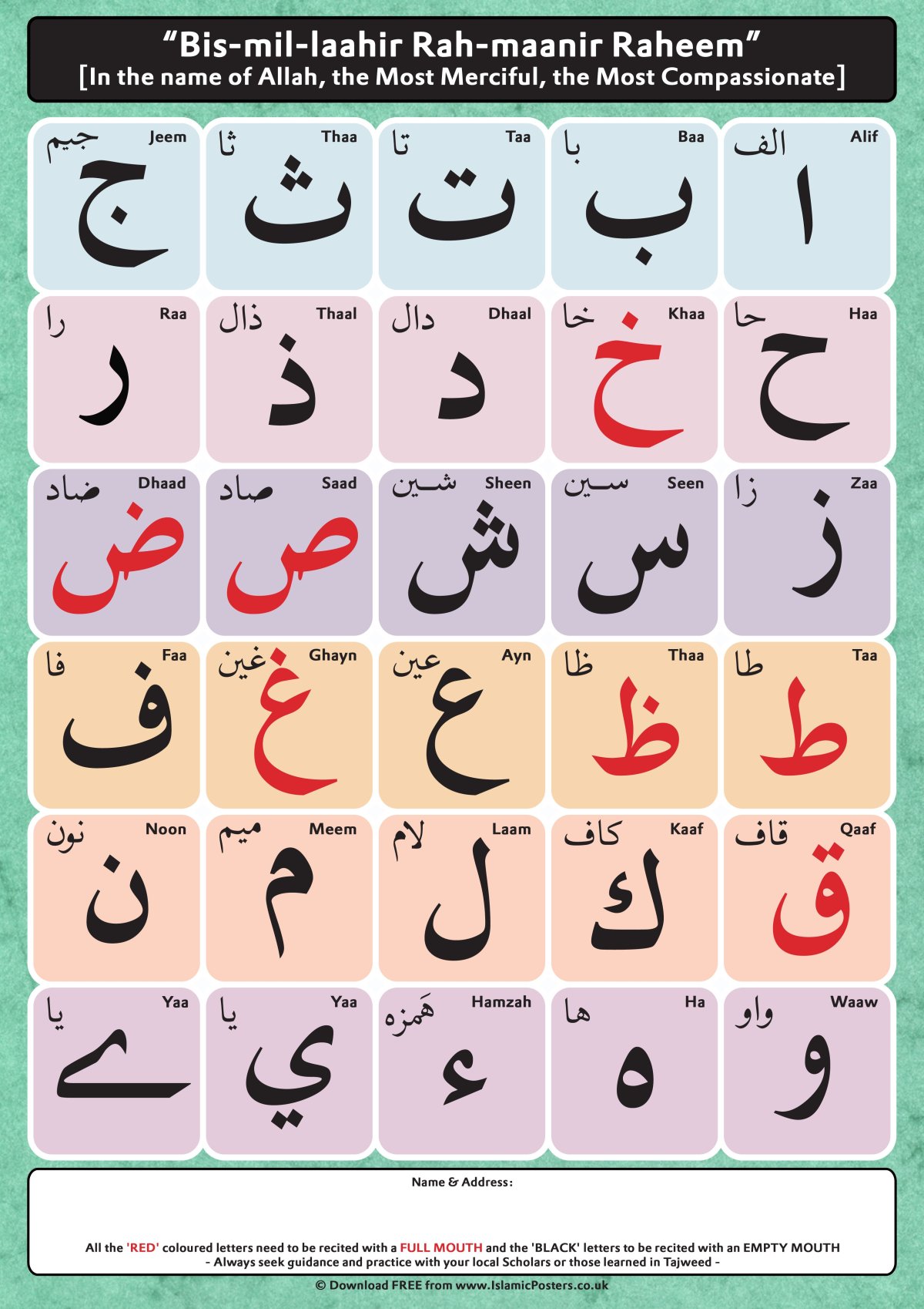 Арабские буквы иероглиф