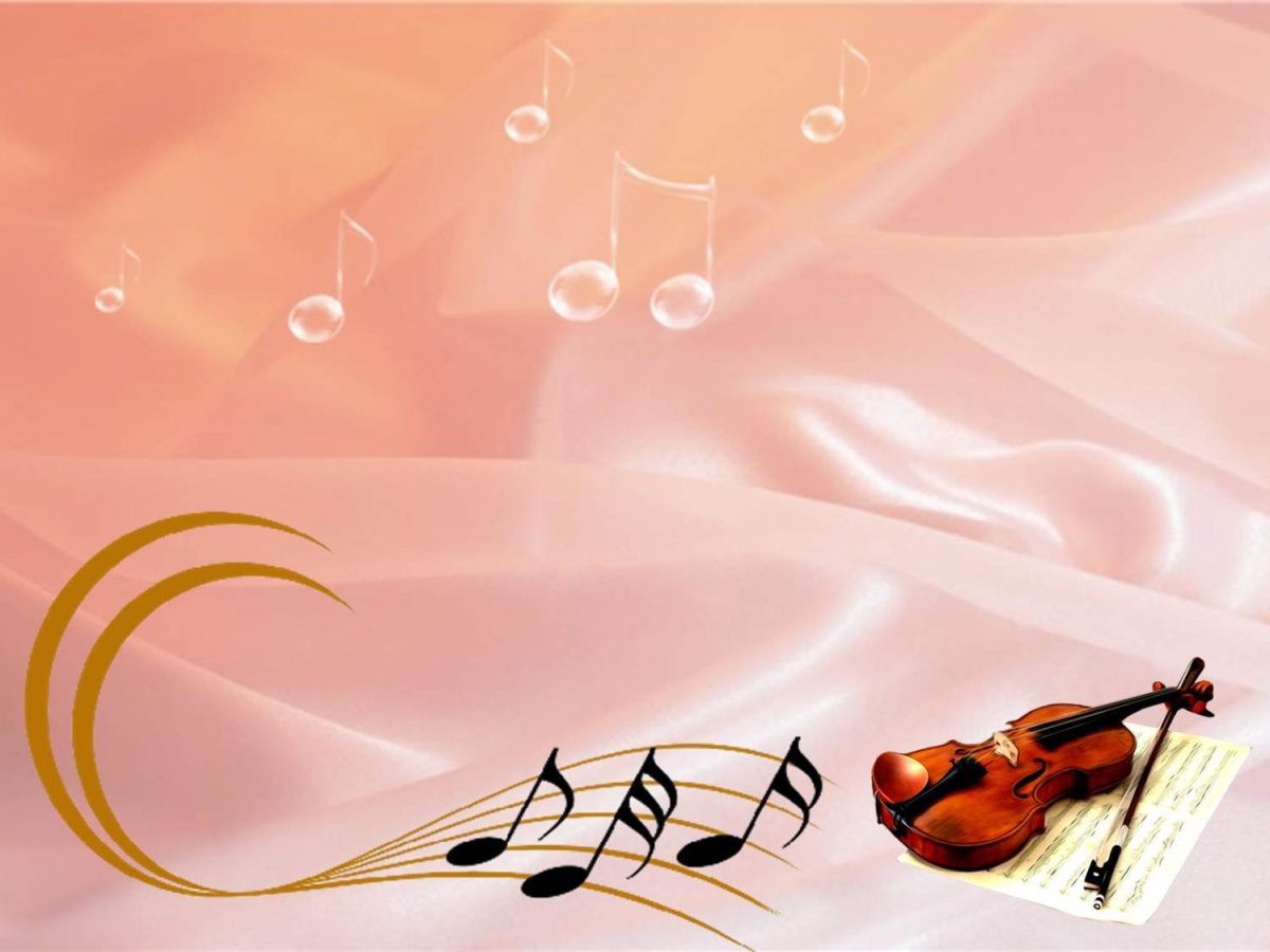 Музыкальный фон для презентации