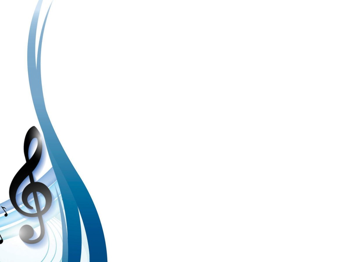 Музыкальный фон для детей