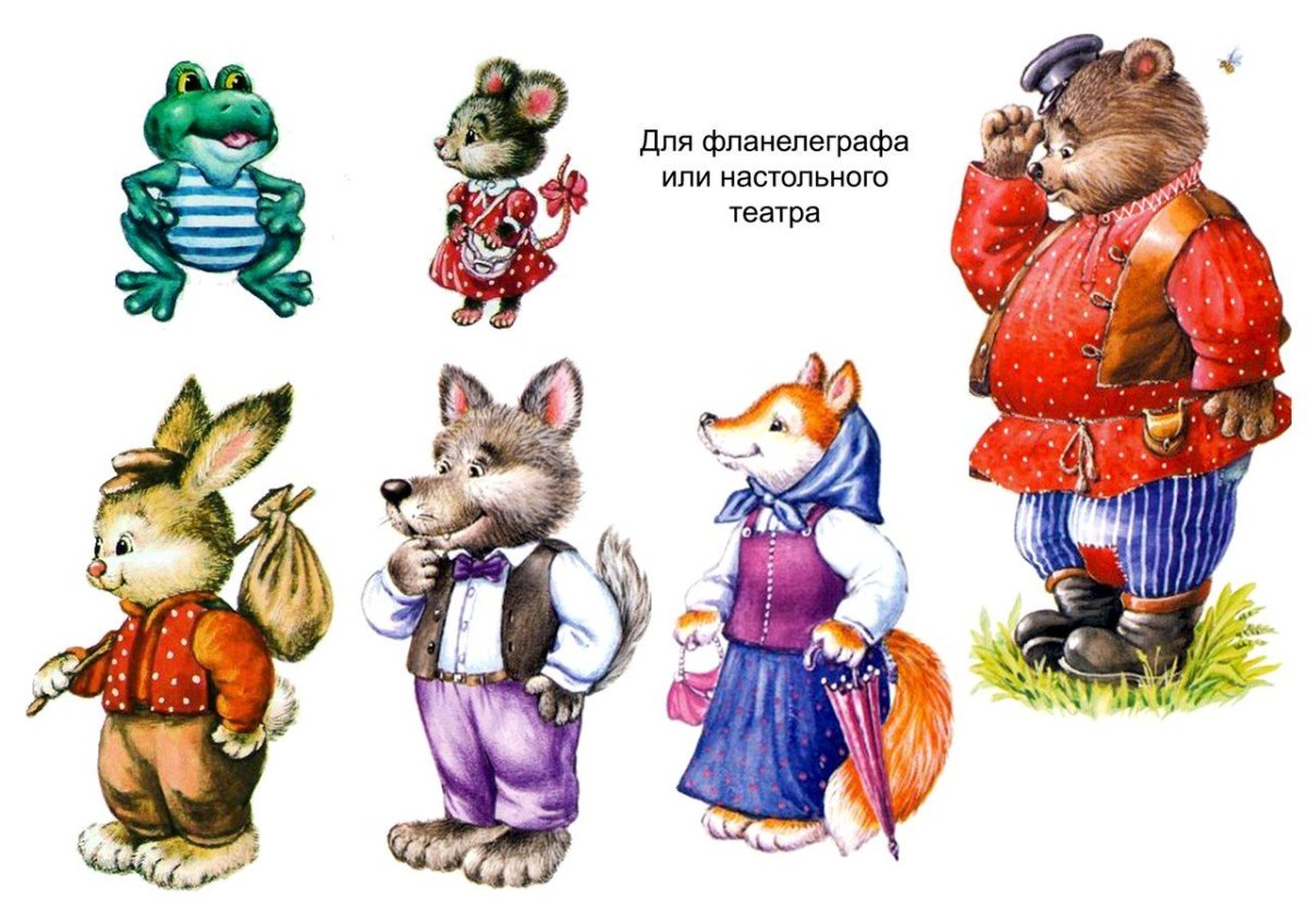 Лиса со скалочкой сказка