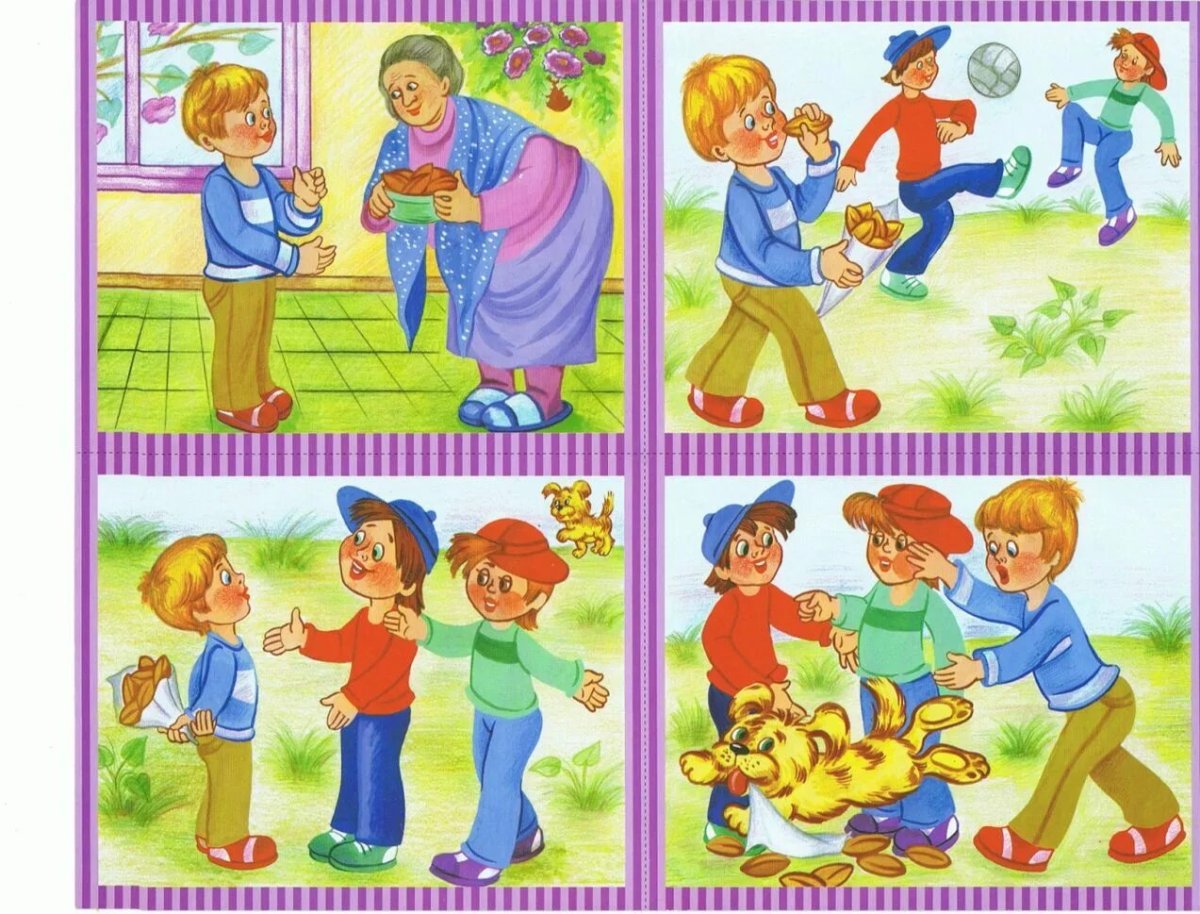 Карточки сюжетные картинки