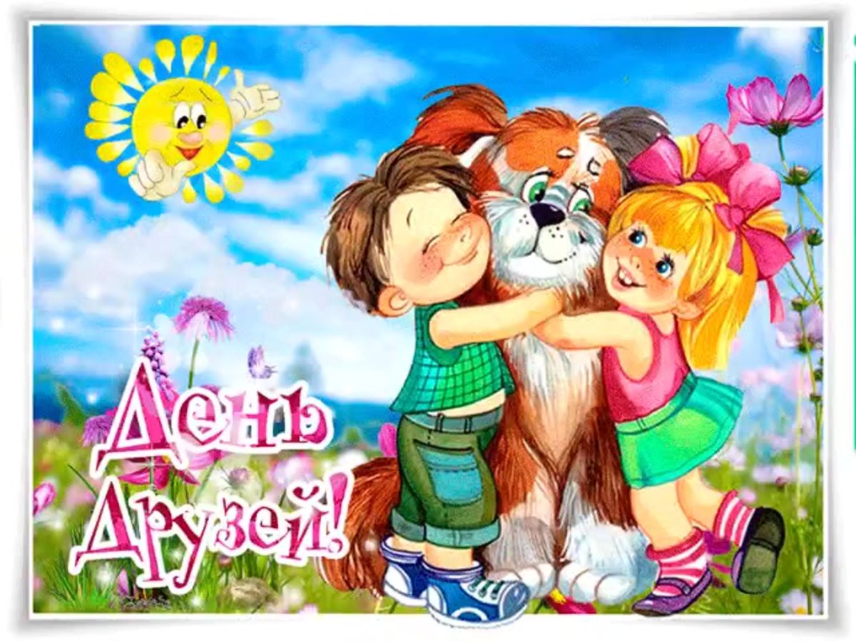 Девочки подружки