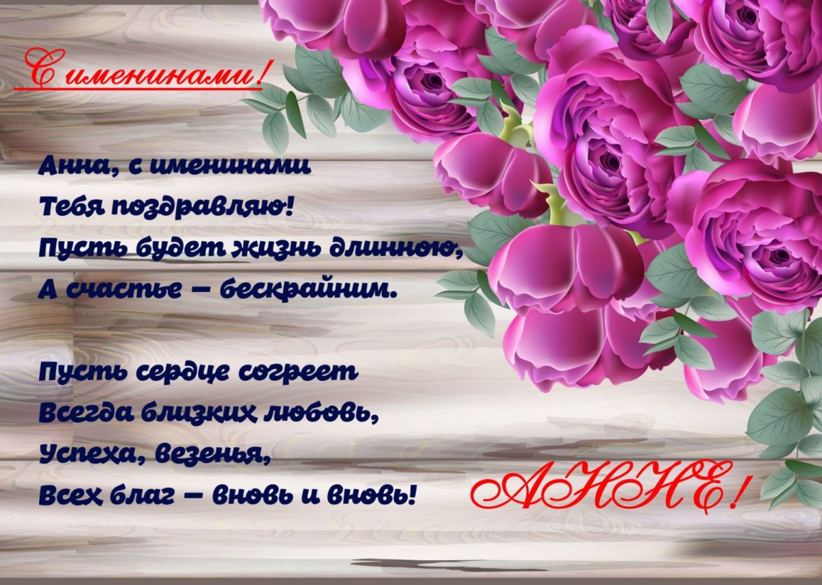 Леночка с днём рождения открытки