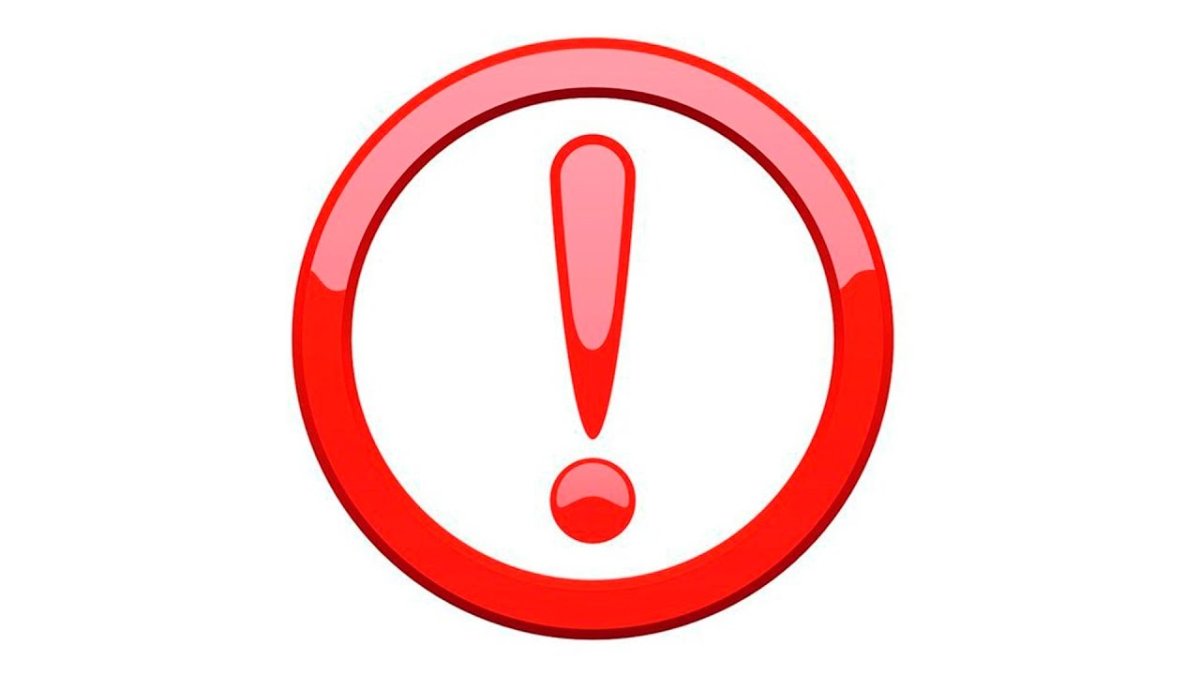 Важная информация