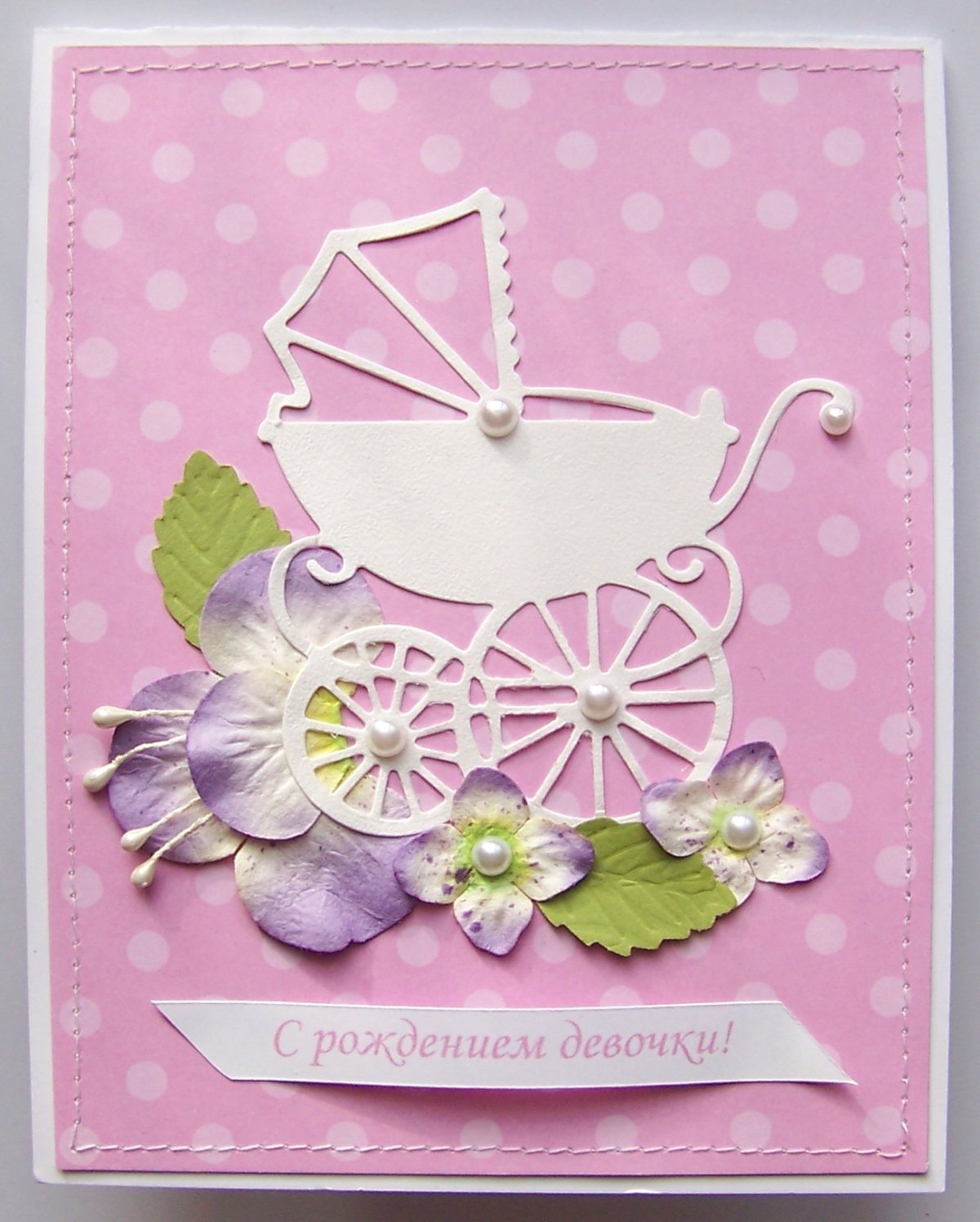 С рождением внучки