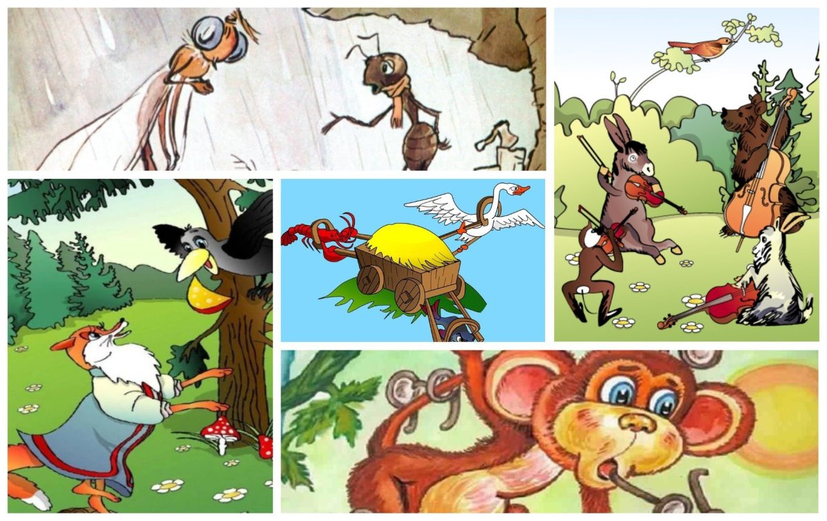Персонажи из басен