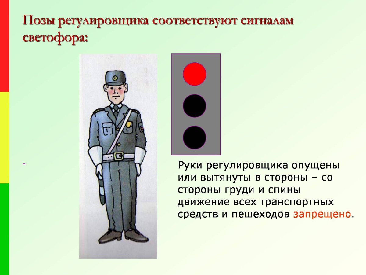 Шапка полицейского и дубинка