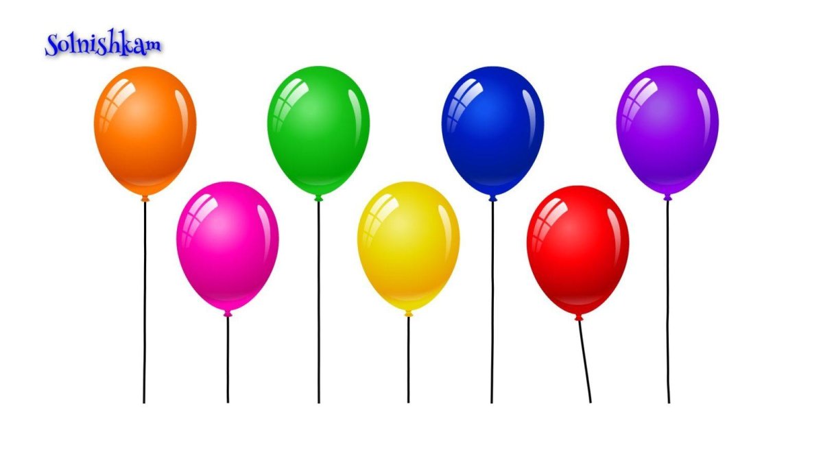 Шарики картина для детей