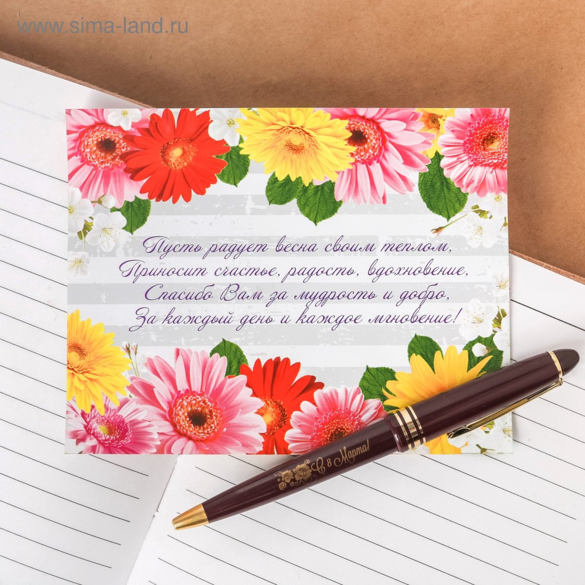 5 Октября день учителя